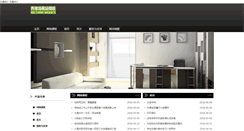 Desktop Screenshot of fengshuipraktis.com